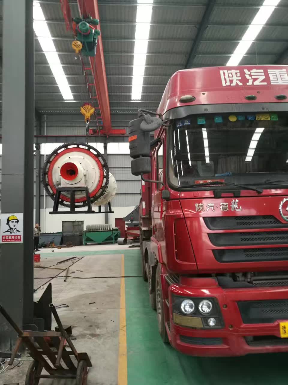 ���ݜ��(y��ng)1557��ĥ�C(j��)�b܇(ch��)